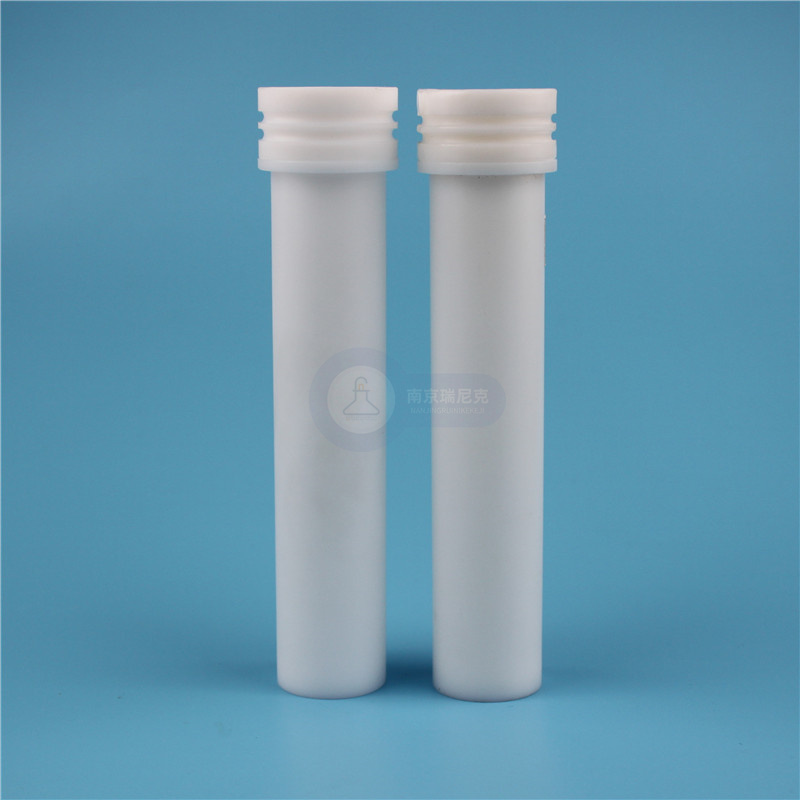 配套高通量微波消解MARSTER 40消解內罐