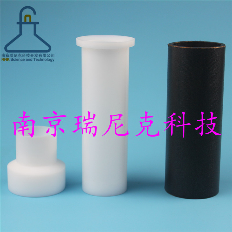 國產微波管MDS-8微波消解內罐